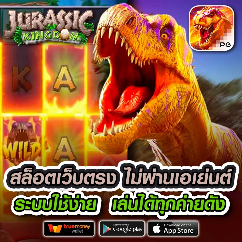 be-88 ทำเงินง่าย